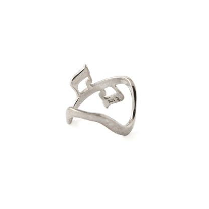 Ahava Silver Ring